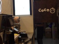 -CoCo都可(健翔桥店)