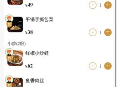 -竹屋川菜(时代广场店)