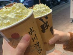 -成川茶店·潮汕工夫浓茶(万象店)