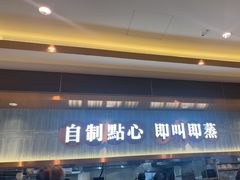 -添好运(武商MALL店)