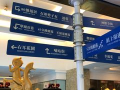 -骑鹅公社(南开大悦城店)
