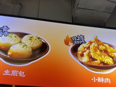 -魔都三兄弟酸辣粉·蘸卤炸串(虹桥万科店)