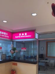 -北京俪婴妇产医院(朝阳大悦城店)