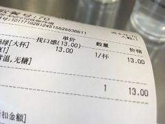 -50岚(天钥桥路店)