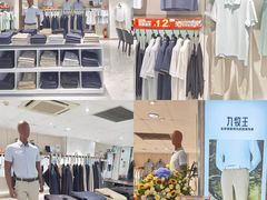 -摩登百货(岗顶店)