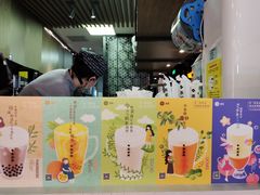 -湊湊火锅·茶憩(恒隆广场店)