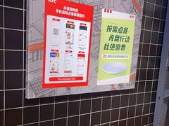 -肯德基(凤凰海店)