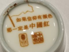 -俏江南天津时尚曲艺主题餐厅(马场道店)
