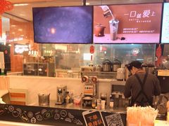 -CoCo都可(新我格广场店)