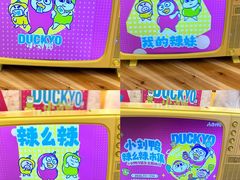 -上海静安大悦城