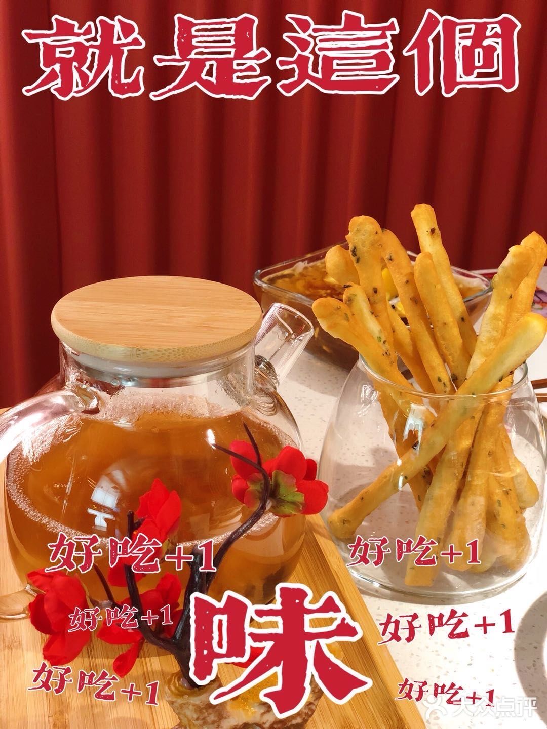 杭州首家|来自河南的虎丫炒鸡 绝绝子