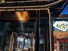 门面-常和州·夜宵大排档(常州单店)