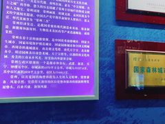-常州市规划馆