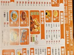 -黄记煌三汁焖锅(新佳丽江汉路店)
