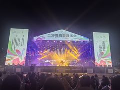 -二沙岛艺术公园