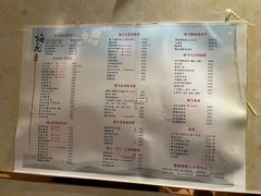 -梅飞酒家(桑园路店)