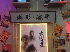 -捞围鲜·港式打边炉(海阳路店)