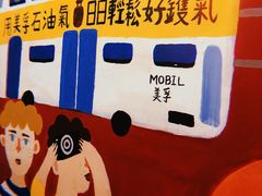 -孖记茶档·热腾茶餐(乐峰店)