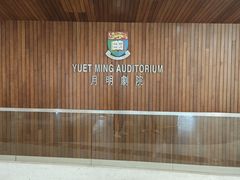 -香港大学