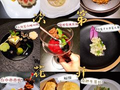 -次第花开素食雅宴
