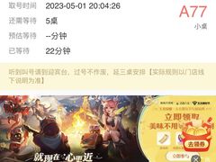 -凯鸽火锅(华林新天地店)