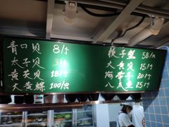 -捞围鲜·港式打边炉(海阳路店)