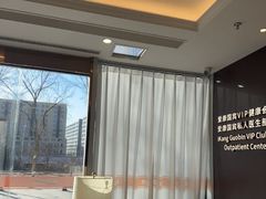 -爱康国宾体检中心(顺平分院)