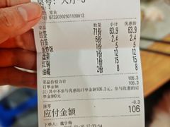 -牛华八婆麻辣烫(起源店)