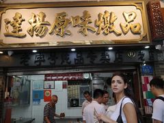 -達揚原味燉品(文明路店)