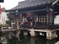 -绍兴鲁迅故里·沈园景区