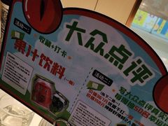 -七欣天香辣蟹火锅(万达广场店)