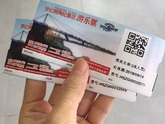 -梦幻奥陶纪景区