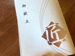 -蟹道乐(新宿本店)