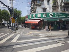 -水丰锅贴(延吉东路店)