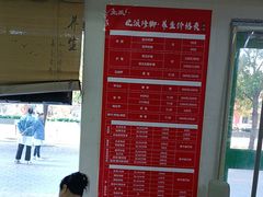 -北派修脚(双桥店)