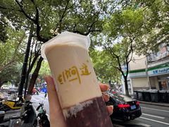 -阿姨奶茶专卖(舌涧道杭州惠民路创始店)