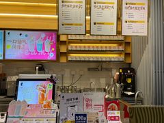 -YO!TEA有茶(坂田佳华领汇店)