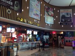 博纳国际影城-博纳国际影城(淄博店)