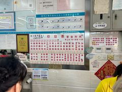 -穗银肠粉店(东川路店)