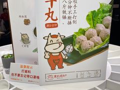 -陈记顺和牛肉火锅(建设六马路店)