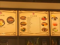 -汤泉良子(金源店)