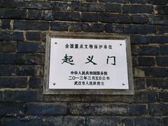 -楚望台遗址公园