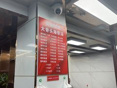 -奉天蚨祥饺子馆