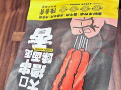 -陳香貴·兰州牛肉面(上海长风大悦城店)