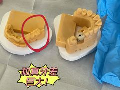 -杭州口腔医院(城西院区)