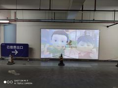 -合生汇·停车场