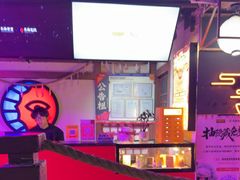 -长藤鬼校(钟楼店)