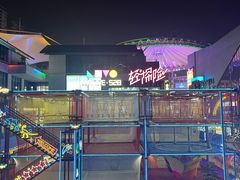 -华熙LIVE·528