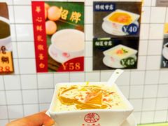 -香港華心糖水鋪(南西总店)