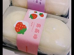 -好利来(彩香店)